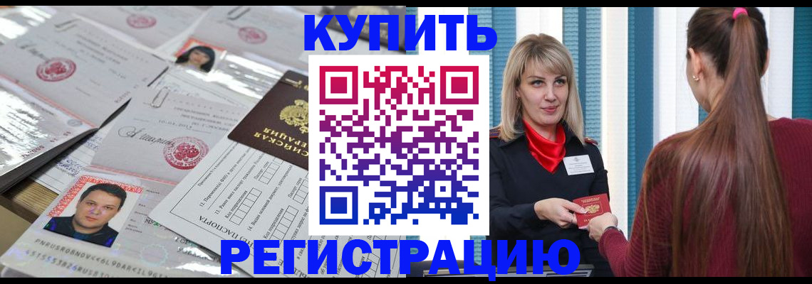 временная регистрация госуслуги в Алапаевске